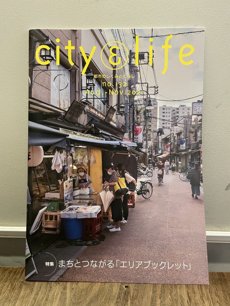 city & life