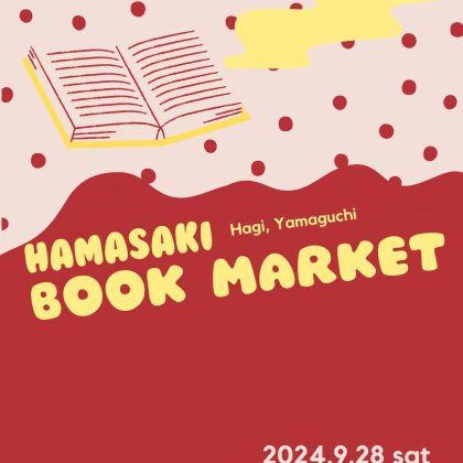 BOOK MARKET HAMASAKI