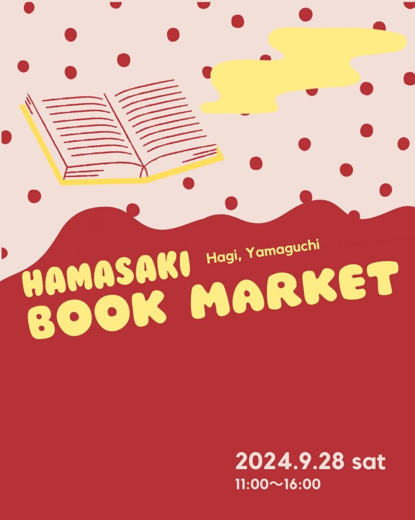 BOOK MARKET HAMASAKI